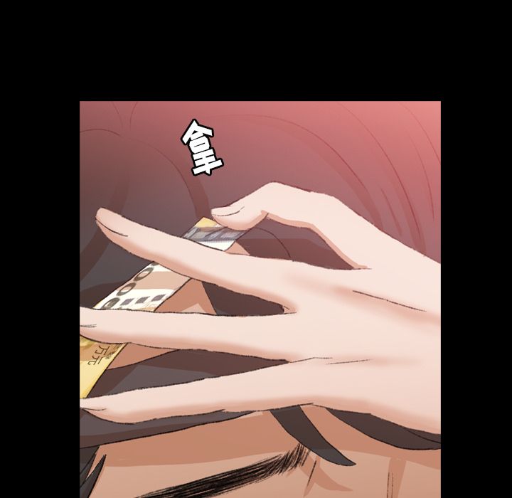 隐秘的邻居们:第17话 -隐秘的邻居们-无名（第16张）