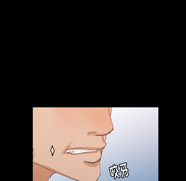 隐秘的邻居们:第17话 -隐秘的邻居们-无名（第19张）