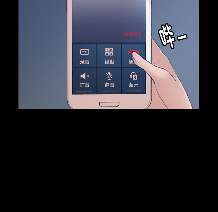 隐秘的邻居们第1话 -隐秘的邻居们-无名（第10张）