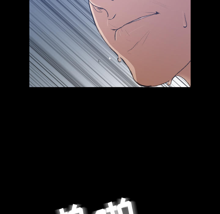 隐秘的邻居们第1话 -隐秘的邻居们-无名（第14张）