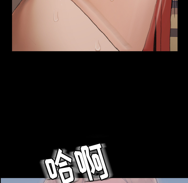 隐秘的邻居们第1话 -隐秘的邻居们-无名（第16张）