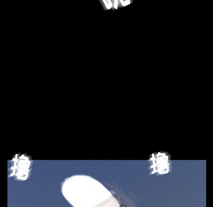 隐秘的邻居们第4话 -隐秘的邻居们-无名（第17张）