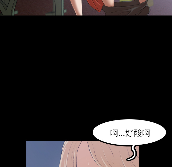 隐秘的邻居们第1话 -隐秘的邻居们-无名（第25张）