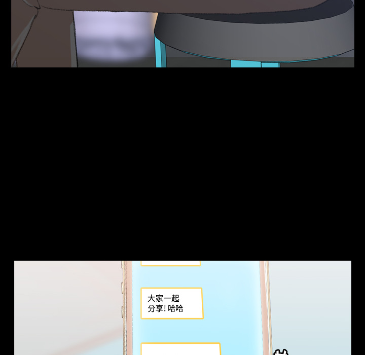 隐秘的邻居们第2话 -隐秘的邻居们-无名（第25张）