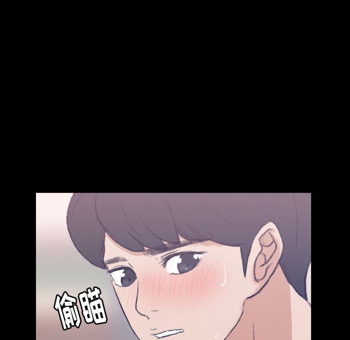 隐秘的邻居们:第8话 -隐秘的邻居们-无名（第5张）