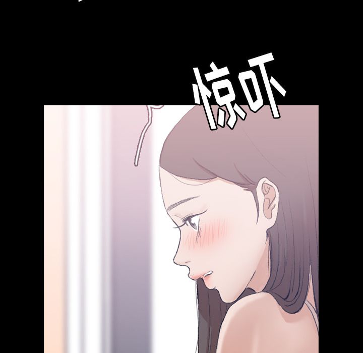 隐秘的邻居们:第8话 -隐秘的邻居们-无名（第11张）