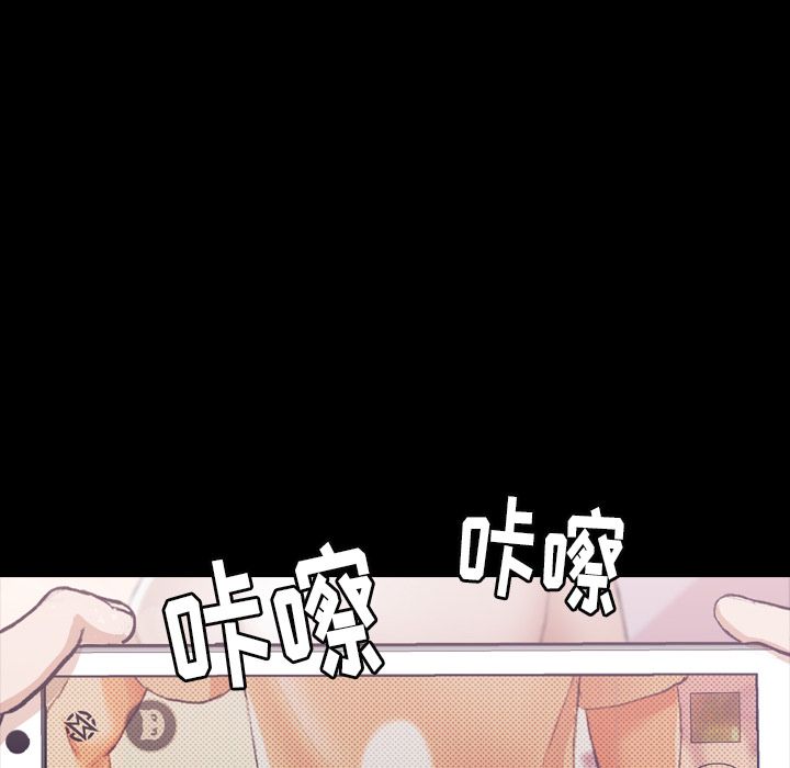 隐秘的邻居们:第8话 -隐秘的邻居们-无名（第22张）
