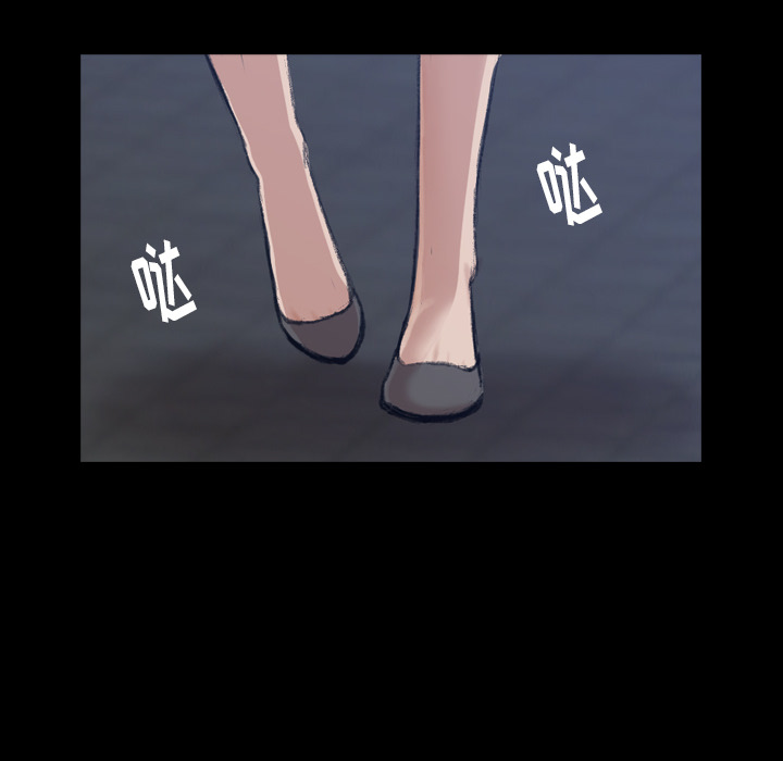 隐秘的邻居们第1话 -隐秘的邻居们-无名（第36张）
