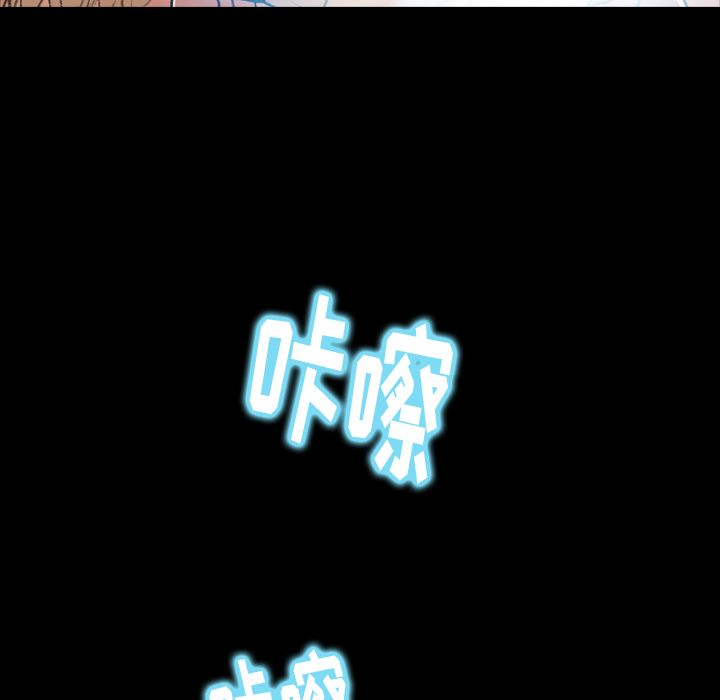隐秘的邻居们:第8话 -隐秘的邻居们-无名（第27张）