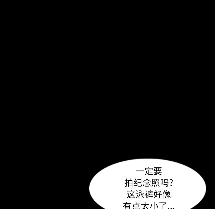 隐秘的邻居们:第8话 -隐秘的邻居们-无名（第39张）