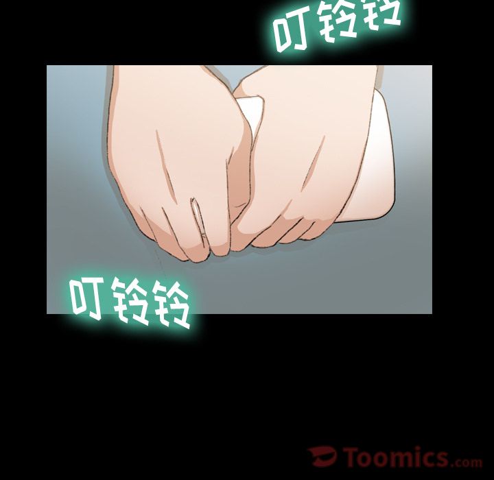 隐秘的邻居们:第9话 -隐秘的邻居们-无名（第9张）