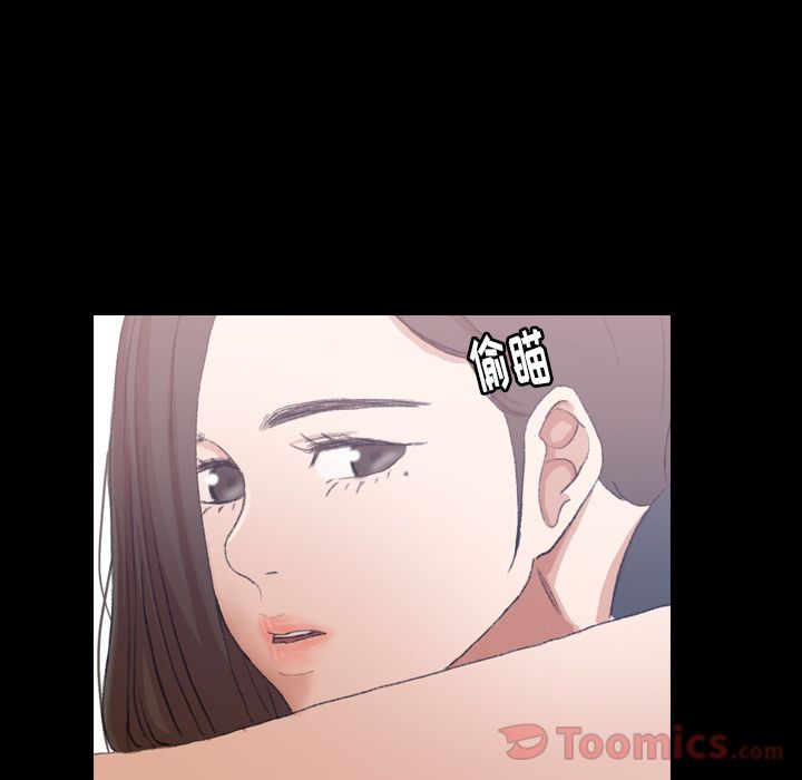 Up隐秘的邻居们:第10话 -隐秘的邻居们-无名（第4张）