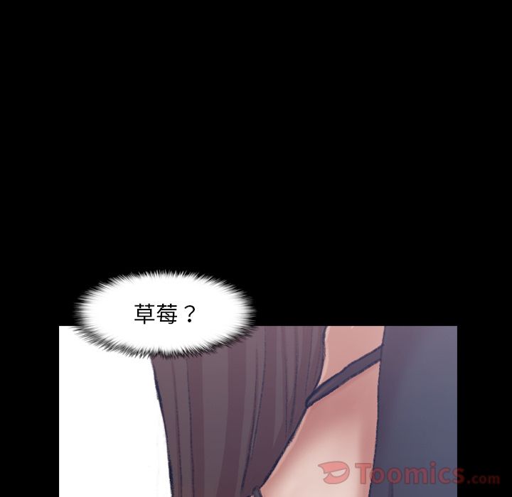 Up隐秘的邻居们:第10话 -隐秘的邻居们-无名（第21张）