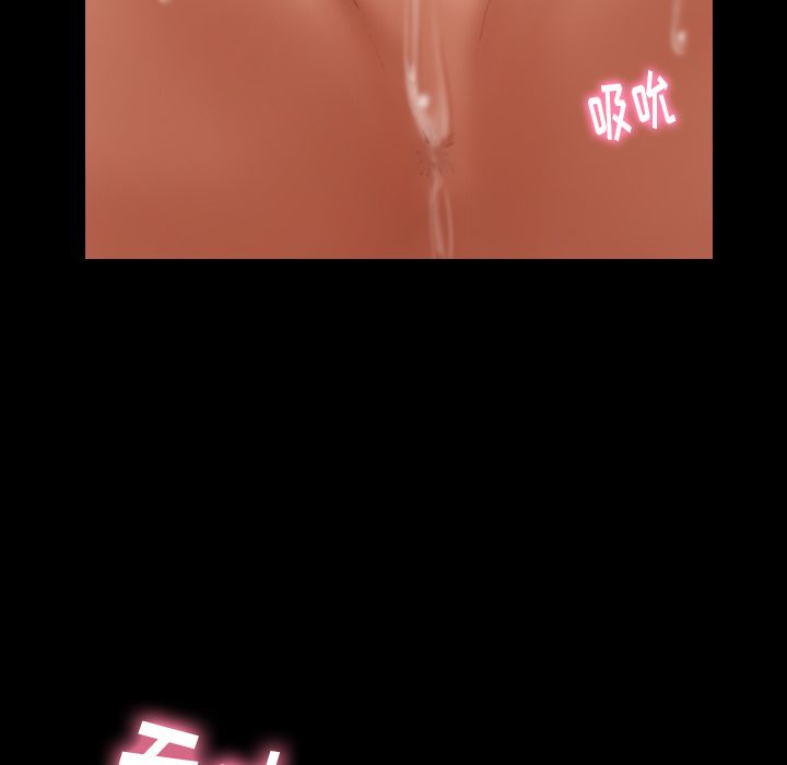 隐秘的邻居们:第11话 -隐秘的邻居们-无名（第7张）