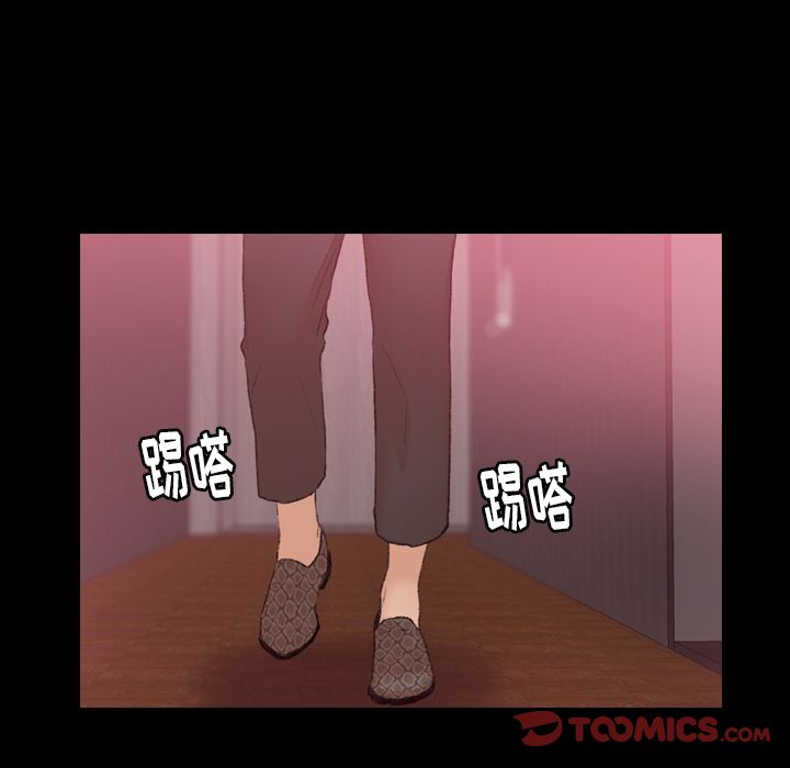 隐秘的邻居们:第12话 -隐秘的邻居们-无名（第18张）