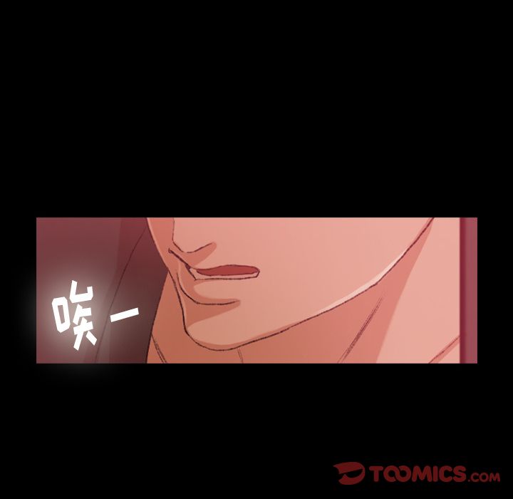 隐秘的邻居们:第12话 -隐秘的邻居们-无名（第28张）