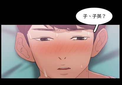 隐秘的邻居们:第25话 -隐秘的邻居们-无名（第3张）