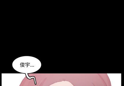 隐秘的邻居们:第25话 -隐秘的邻居们-无名（第4张）