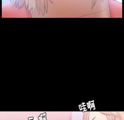 隐秘的邻居们:第25话 -隐秘的邻居们-无名（第9张）