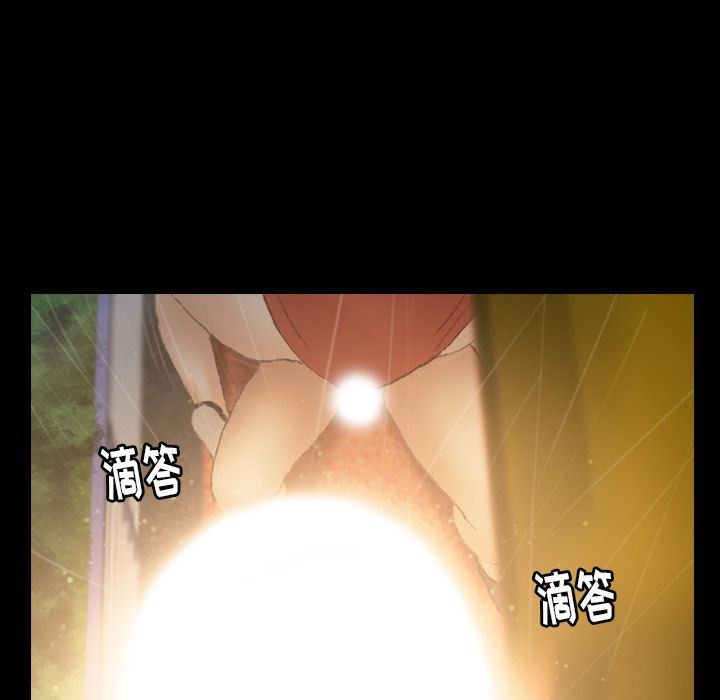 隐秘的邻居们:第14话 -隐秘的邻居们-无名（第17张）