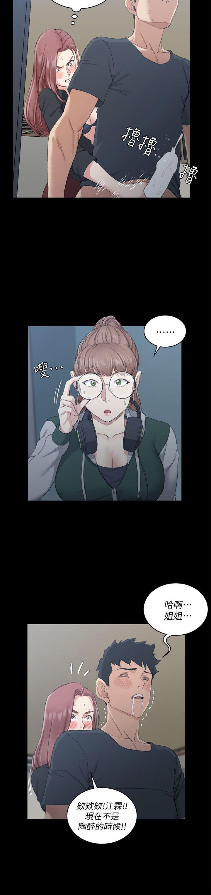 第46话-情慾爆发!江霖[01 -淫新小套房-无名（第5张）
