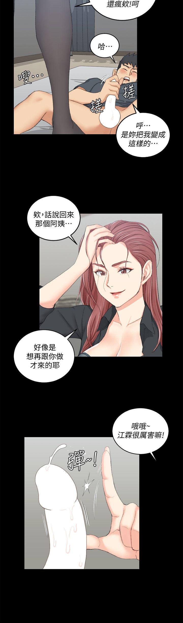 第46话-情慾爆发!江霖[01 -淫新小套房-无名（第15张）