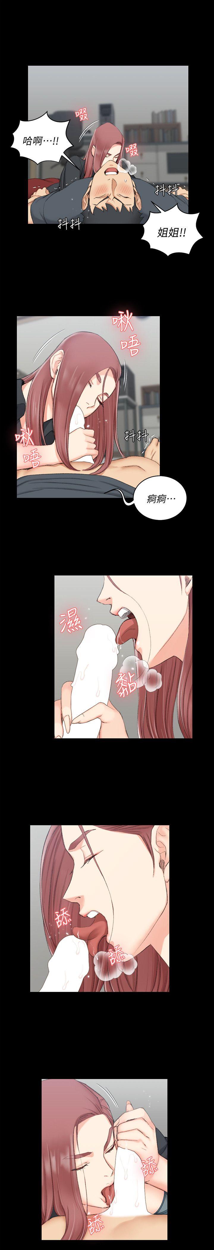 第46话-情慾爆发!江霖[01 -淫新小套房-无名（第20张）
