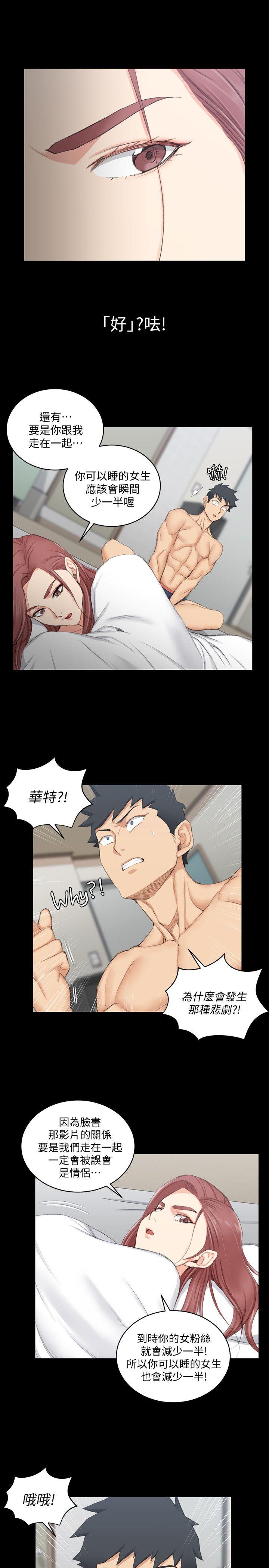 第49话-情慾爆发!江霖[04 -淫新小套房-无名（第16张）