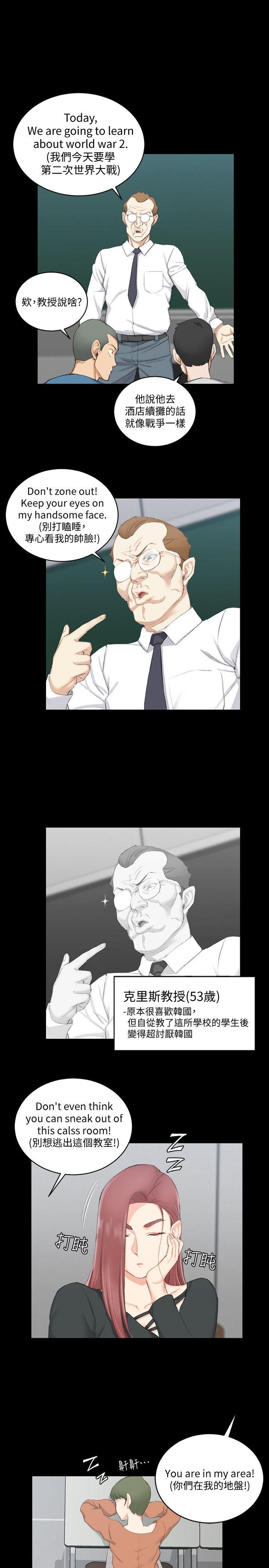 第49话-情慾爆发!江霖[04 -淫新小套房-无名（第26张）