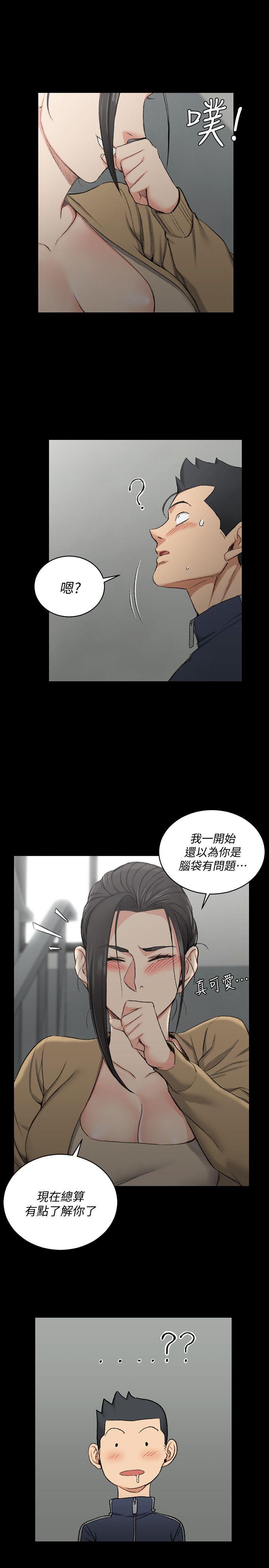 第51话-淫娃上身的管理员阿姨[01 -淫新小套房-无名（第13张）