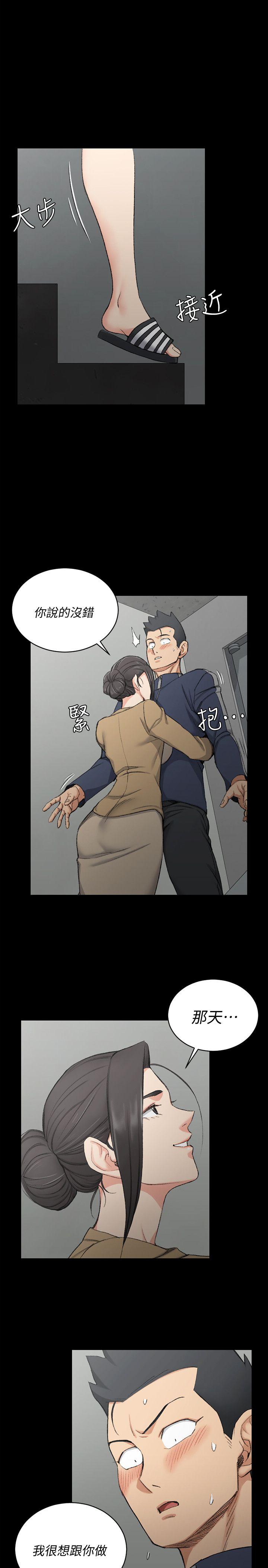 第51话-淫娃上身的管理员阿姨[01 -淫新小套房-无名（第14张）