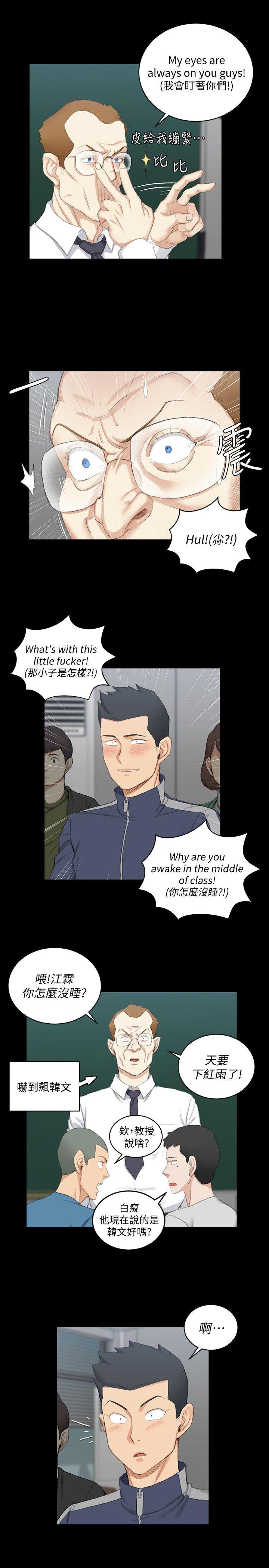 第49话-情慾爆发!江霖[04 -淫新小套房-无名（第28张）