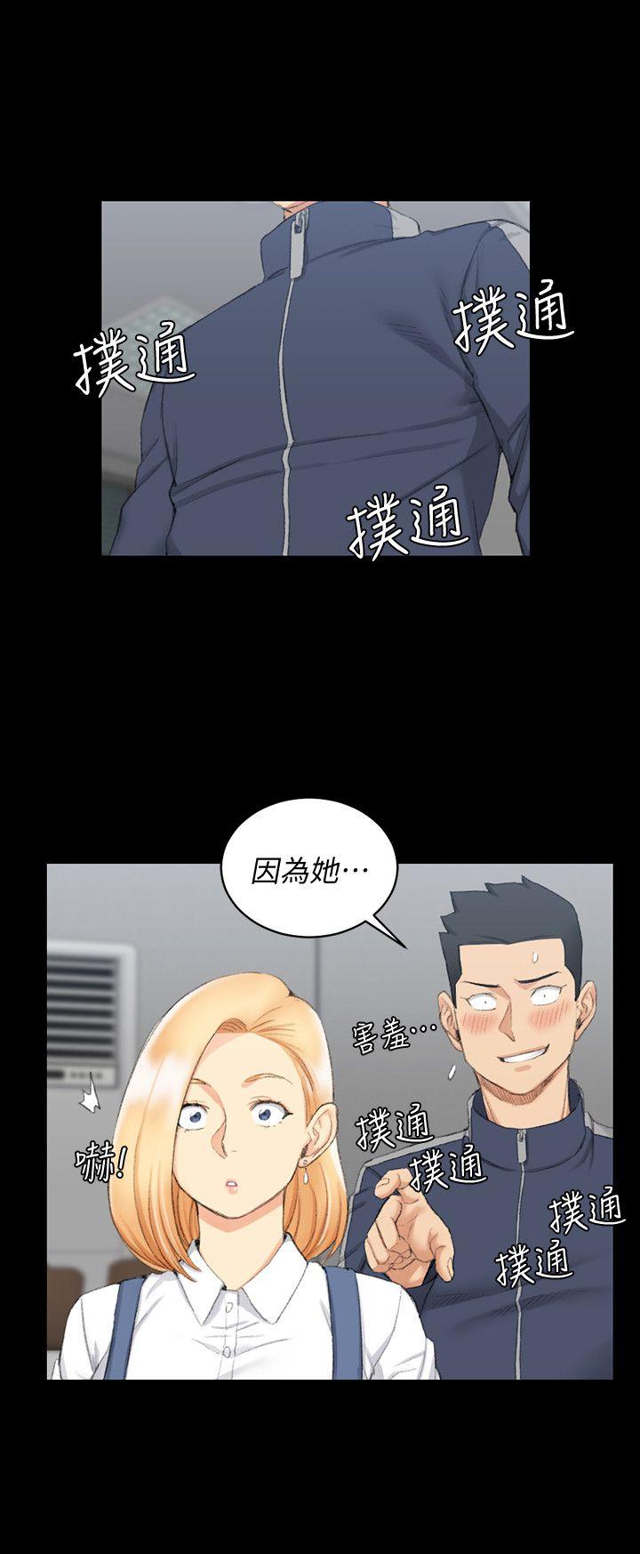 第49话-情慾爆发!江霖[04 -淫新小套房-无名（第29张）