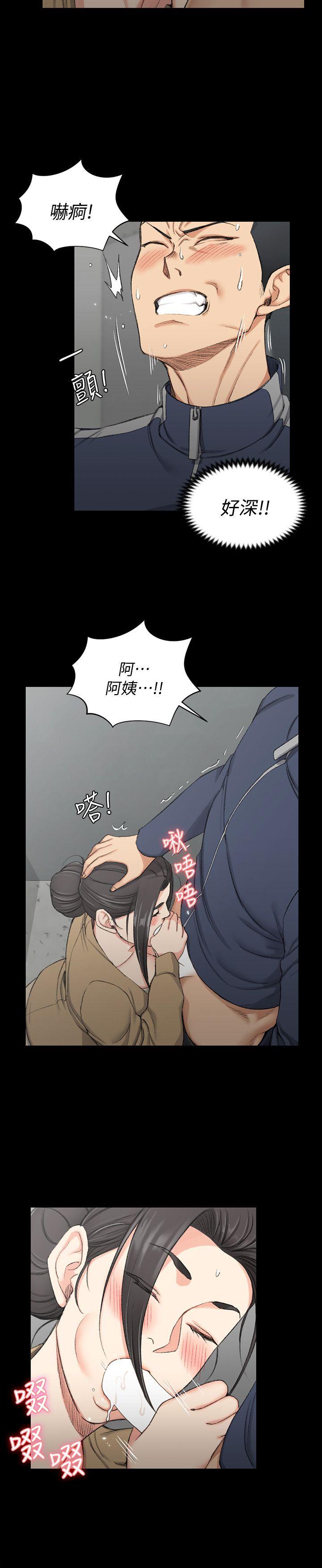 第51话-淫娃上身的管理员阿姨[01 -淫新小套房-无名（第20张）