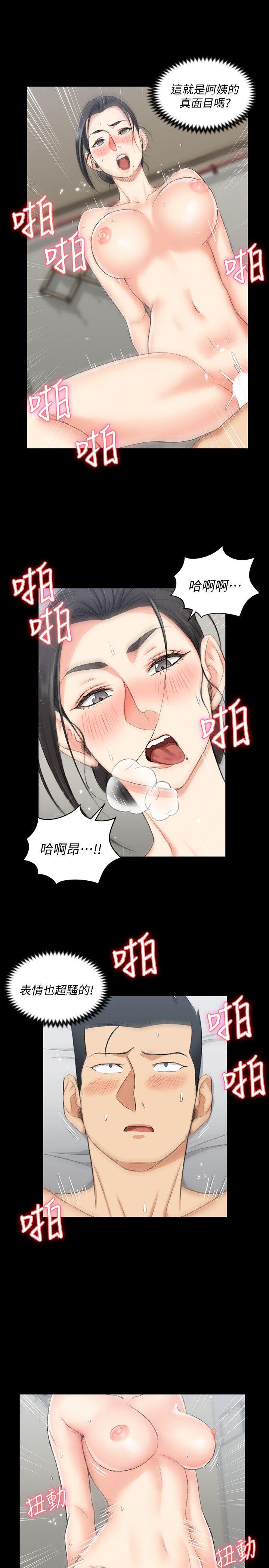 第52话-淫娃上身的管理员阿姨[02 -淫新小套房-无名（第20张）