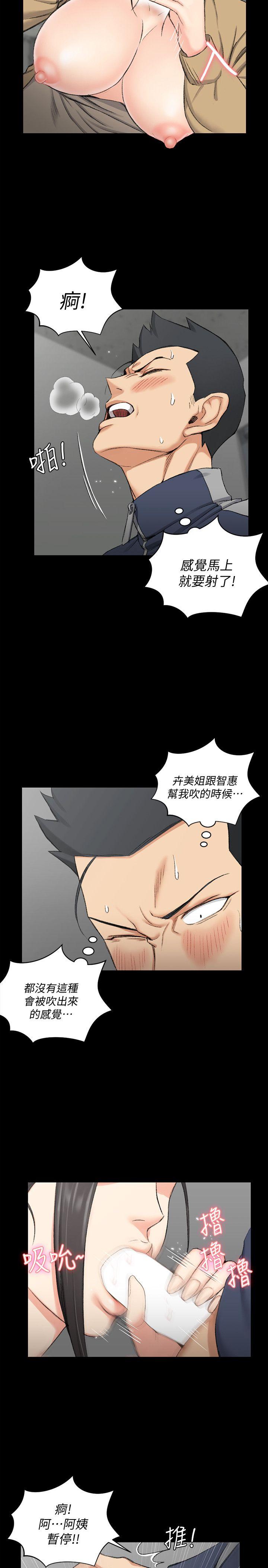 第51话-淫娃上身的管理员阿姨[01 -淫新小套房-无名（第25张）