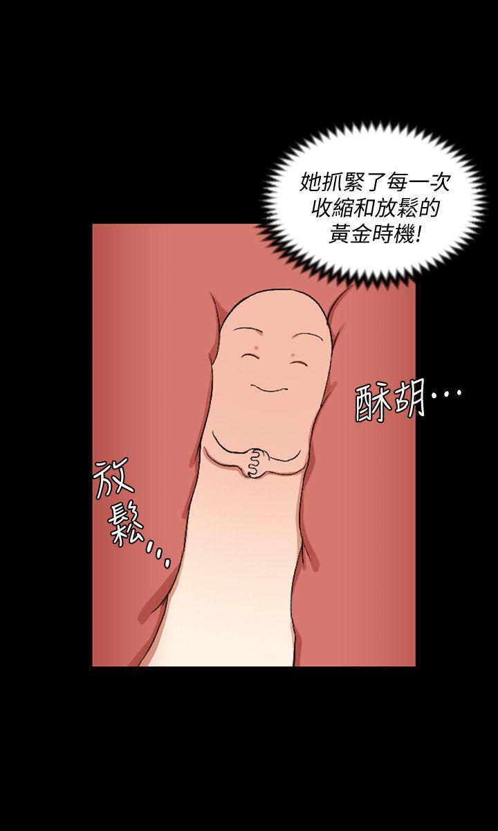 第53话-淫娃上身的管理员阿姨[03 -淫新小套房-无名（第6张）