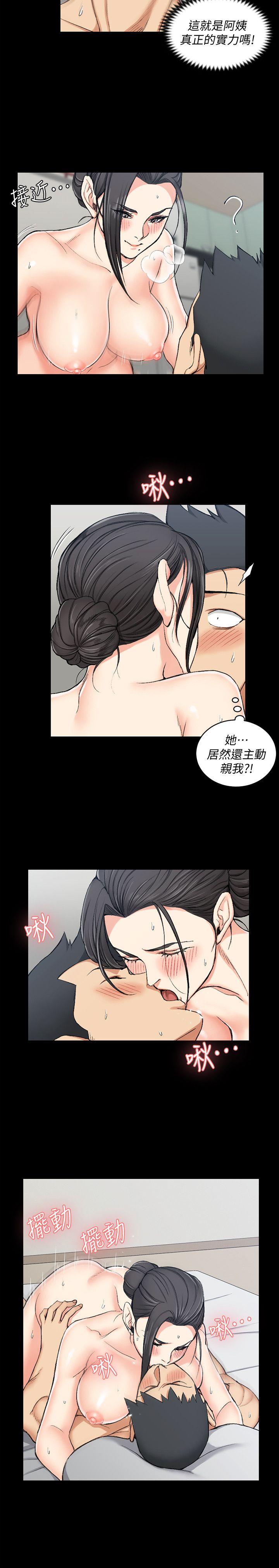 第53话-淫娃上身的管理员阿姨[03 -淫新小套房-无名（第10张）