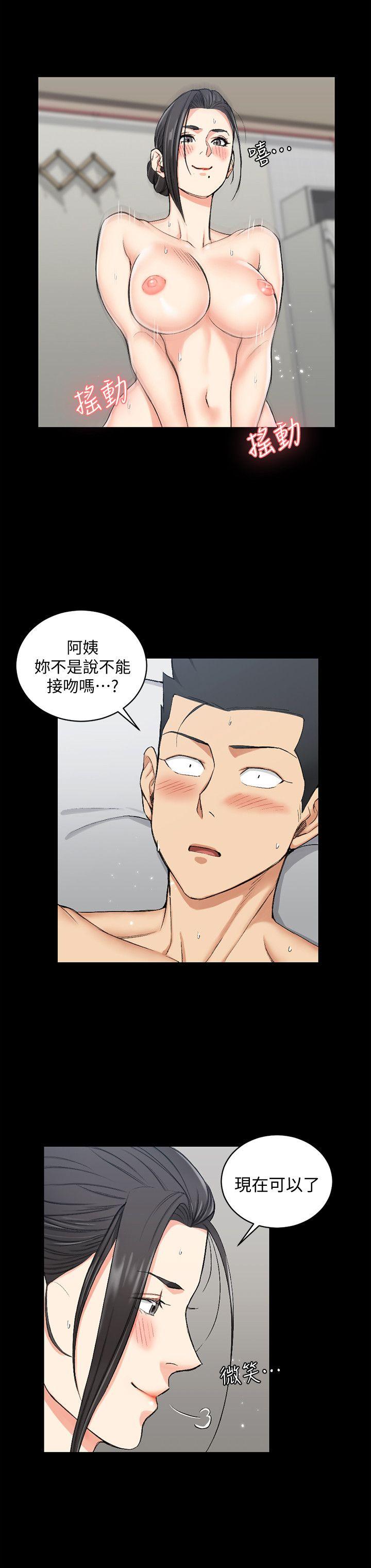第53话-淫娃上身的管理员阿姨[03 -淫新小套房-无名（第12张）