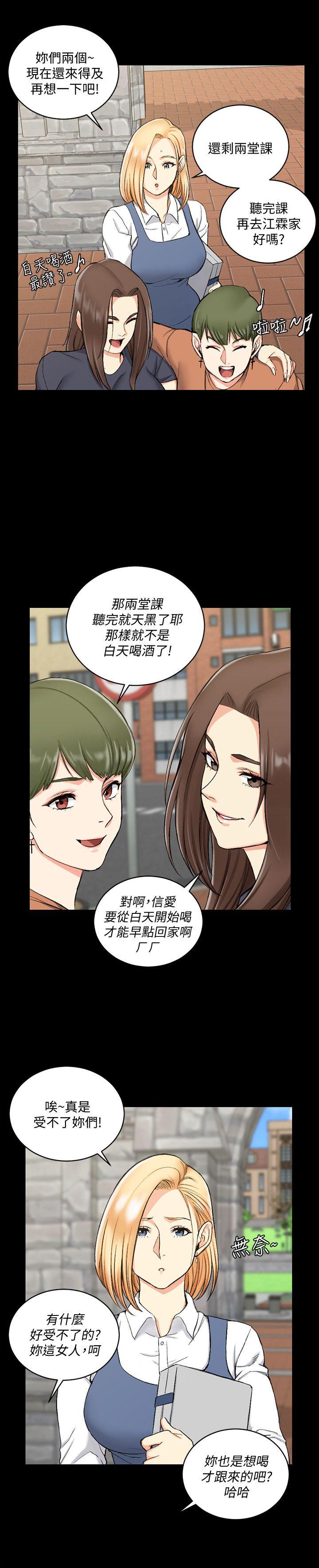 第53话-淫娃上身的管理员阿姨[03 -淫新小套房-无名（第24张）