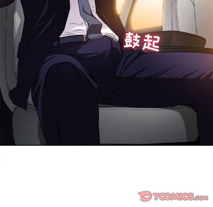 由莉的秘密:第34话 -由莉的秘密-无名（第14张）