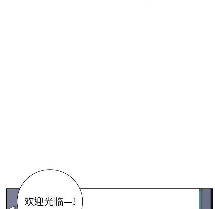 由莉的秘密:第34话 -由莉的秘密-无名（第23张）