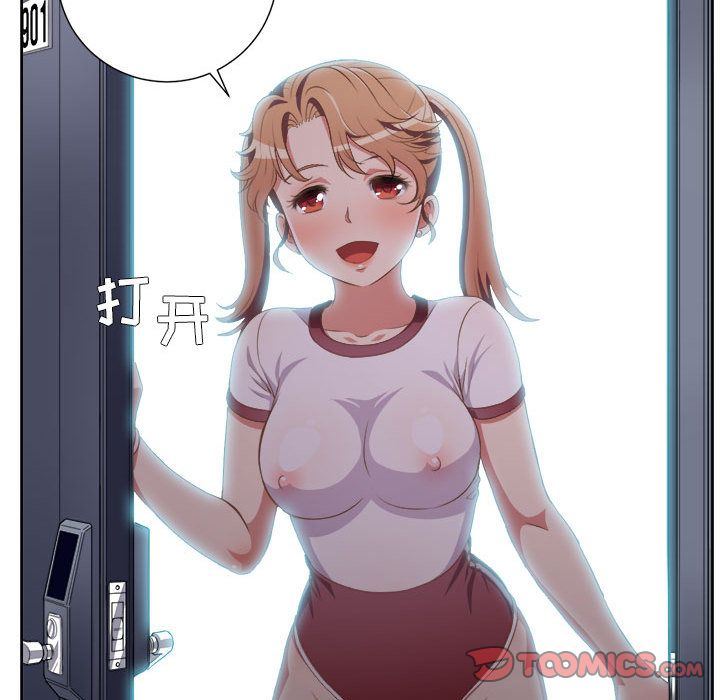 由莉的秘密:第34话 -由莉的秘密-无名（第24张）