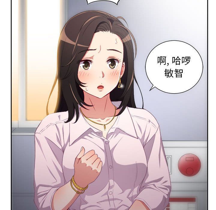 由莉的秘密:第34话 -由莉的秘密-无名（第27张）
