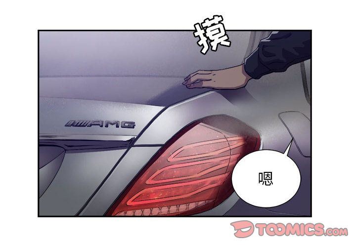由莉的秘密:第44话 -由莉的秘密-无名（第4张）