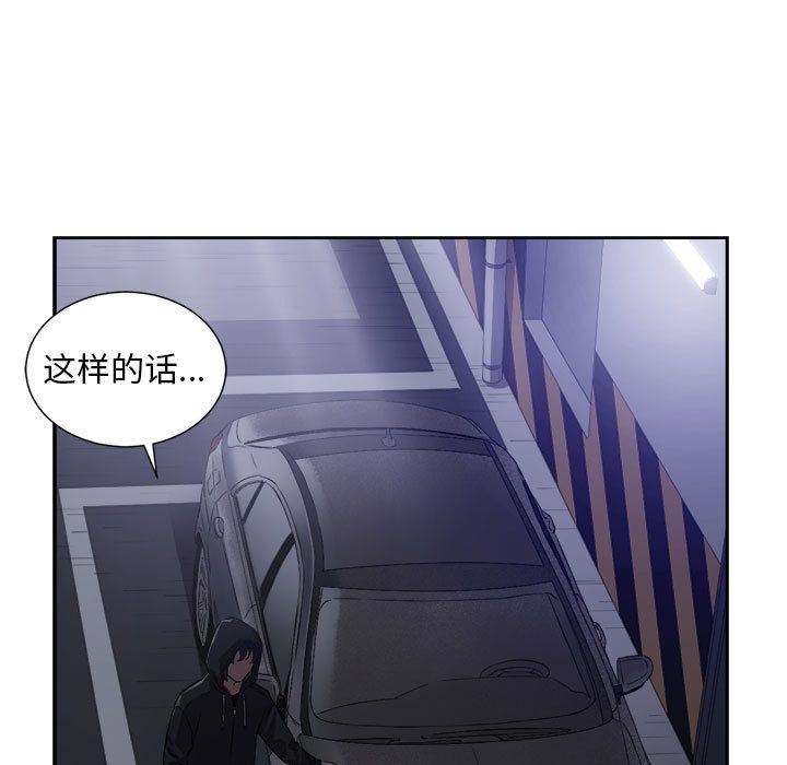 由莉的秘密:第44话 -由莉的秘密-无名（第5张）