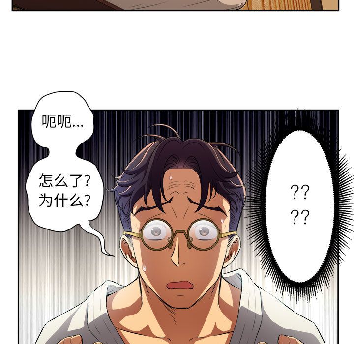 由莉的秘密:第41话 -由莉的秘密-无名（第5张）