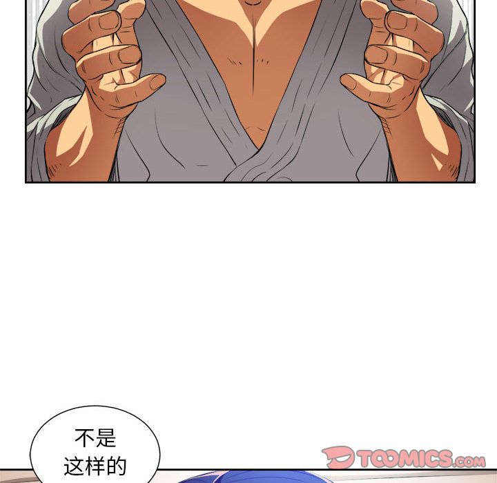 由莉的秘密:第41话 -由莉的秘密-无名（第6张）