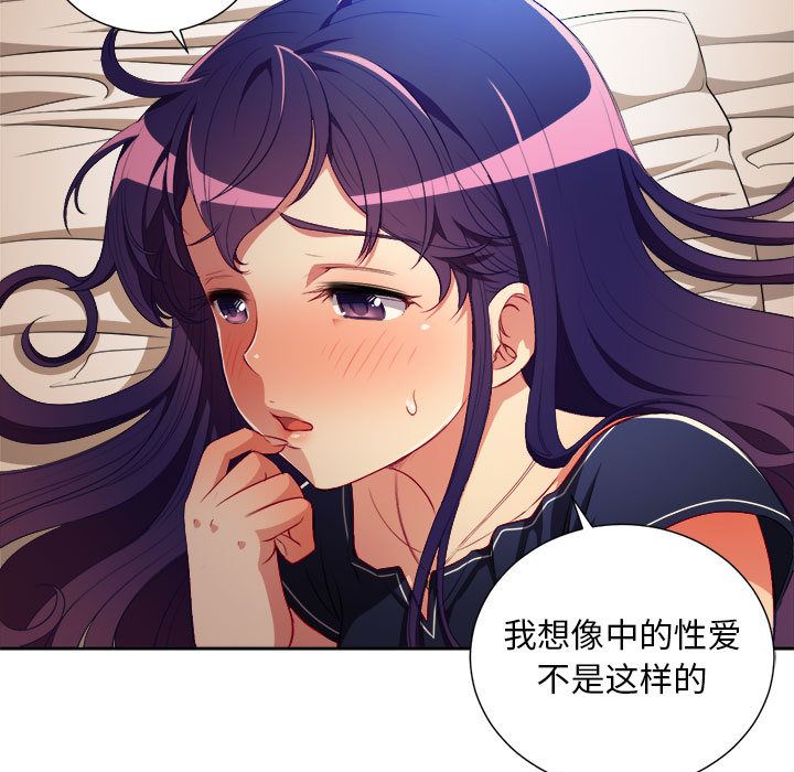 由莉的秘密:第41话 -由莉的秘密-无名（第7张）