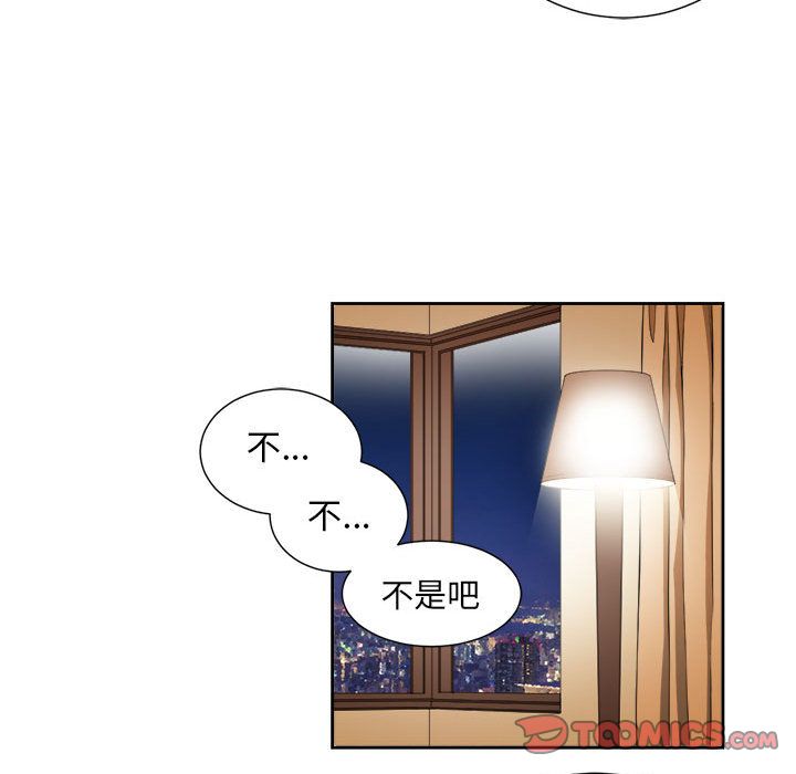 由莉的秘密:第41话 -由莉的秘密-无名（第8张）